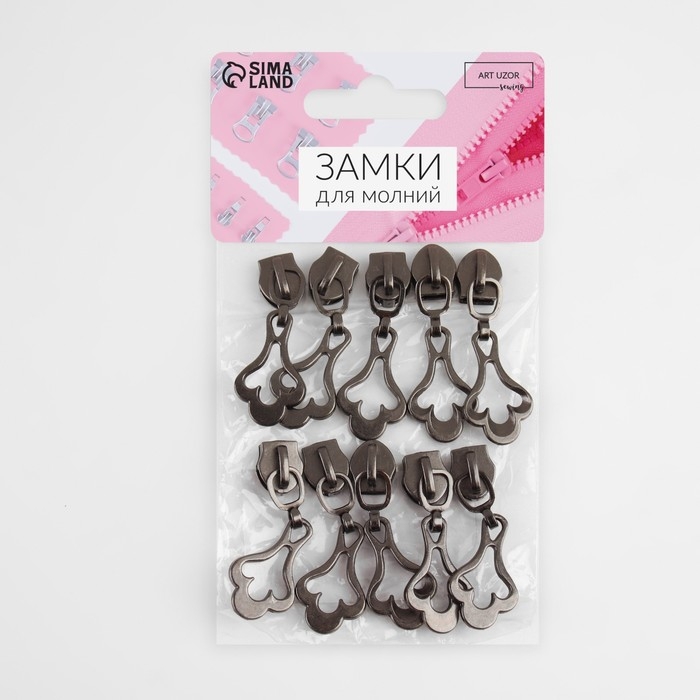 Бегунок галантерейный для молнии «Спираль», №5, декоративный, 10 шт, цвет чёрный никель Бегунок галантерейный для молнии «Спираль», №5, декоративный, 10 шт, цвет чёрный никель