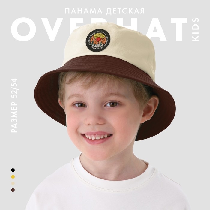 Панама детская для мальчика «Дикий мир», цвет бежевый, р-р 54 Панама детская для мальчика «Дикий мир», цвет бежевый, р-р 54