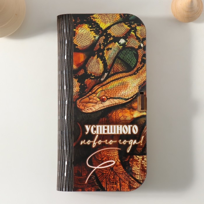 Новогодняя шкатулка  Новогодняя шкатулка "Успешного НГ" 17х8,5х3,5 см