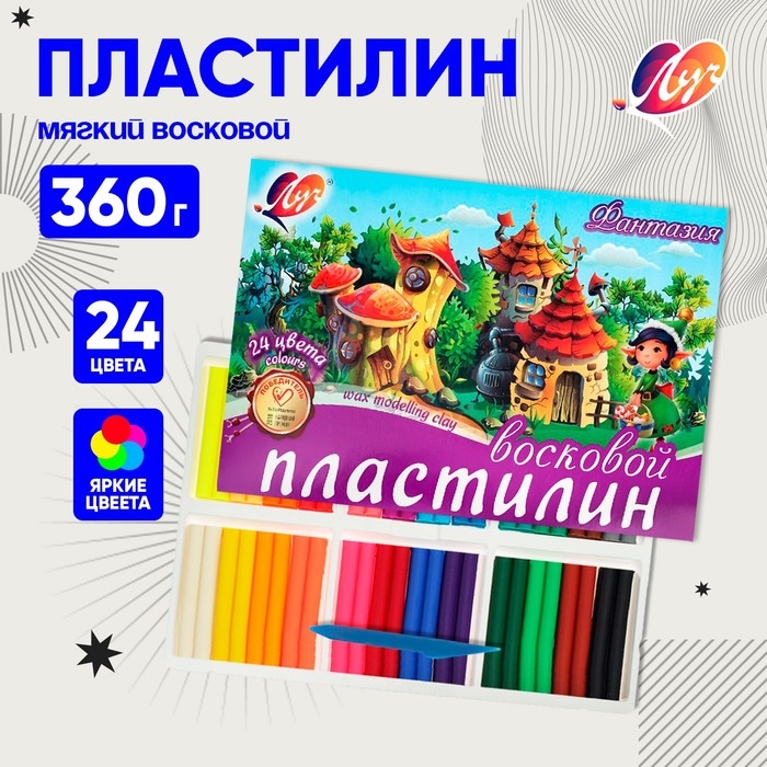 Пластилин мягкий (восковой), 24 цвета, 360 г,  Пластилин мягкий (восковой), 24 цвета, 360 г, "Фантазия", МИКС