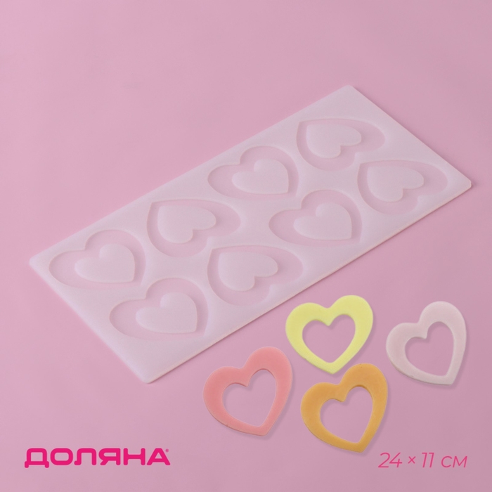 Форма для шоколада Доляна «Любовь», силикон, 8 ячеек, 24×11×0,3 см, цвет прозрачный Форма для шоколада Доляна «Любовь», силикон, 8 ячеек, 24×11×0,3 см, цвет прозрачный