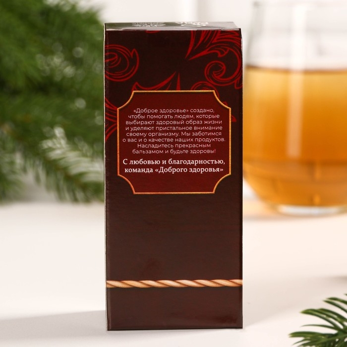 Бальзам &laquo;С новым годом&raquo;, витаминный: шиповник, облепиха, смородина, малина, 100 мл