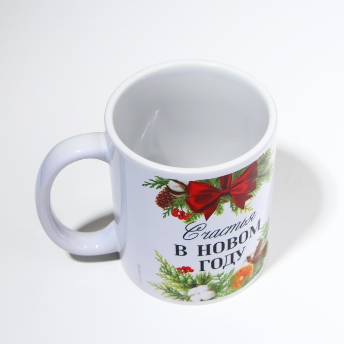 Кружка новогодняя керамическая «Счастья», 320 мл, цвет белый