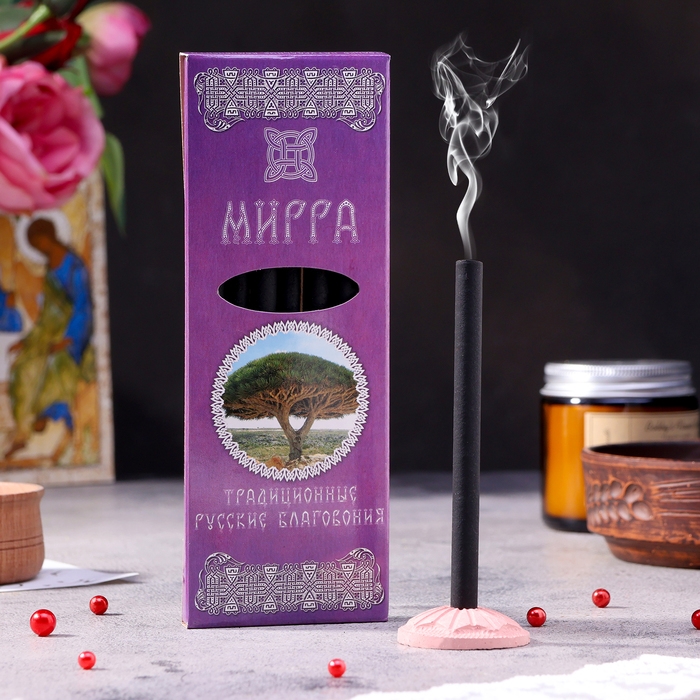 Набор традиционных русских благовоний  Набор традиционных русских благовоний "Мирра", 7шт + подставка