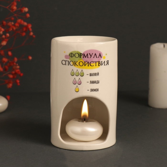 Аромалампа керамика  Аромалампа керамика "Формула спокойствия" белая 7,2х7,2х11,6 см