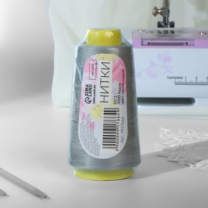 Нитки 50/2, 2700 м, цвет светло-серый Нитки 50/2, 2700 м, цвет светло-серый