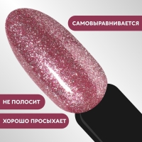 Гель лак для ногтей, «CHROME», шиммерный, 3-х фазный, 8мл, LED/UV, цвет фиолетово-розовый (004)
