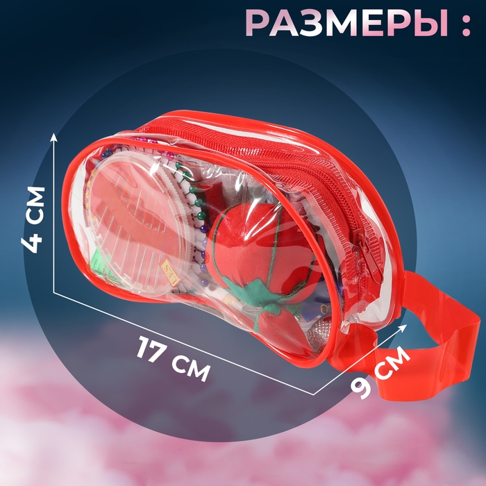 Швейный набор, 75 предметов, в сумочке ПВХ, цвет МИКС Швейный набор, 75 предметов, в сумочке ПВХ, цвет МИКС