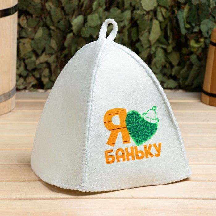 Банный набор: шапка, коврик и рукавица Банный набор: шапка, коврик и рукавица "Для любителей баньки"