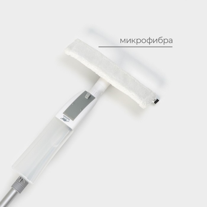 Щётка для окон с распылителем Raccoon, алюминиевая ручка, длина 116 см, водосгон 25 см, насадка их микрофибры 25×6 см Щётка для окон с распылителем Raccoon, алюминиевая ручка, длина 116 см, водосгон 25 см, насадка их микрофибры 25×6 см