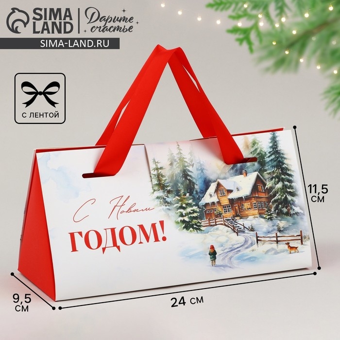 Коробка подарочная «С Новым годом!», 24 х 11.5 х 9.5, Новый год Коробка подарочная «С Новым годом!», 24 х 11.5 х 9.5, Новый год