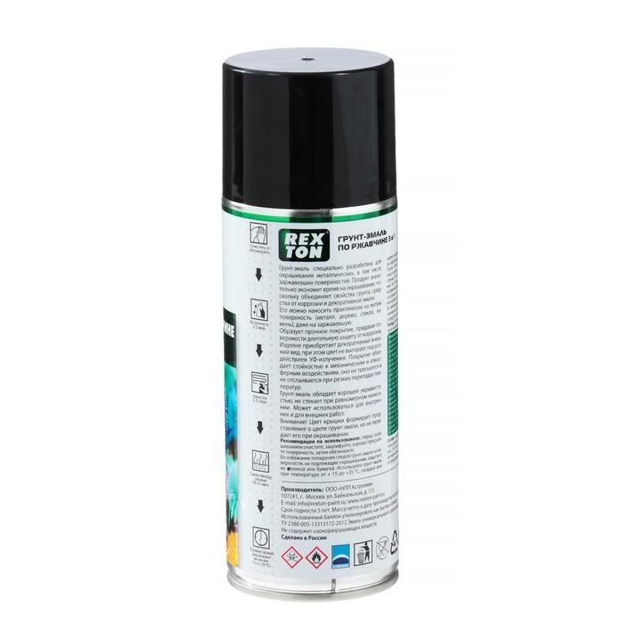 Грунт-эмаль REXTON по ржавчине 3 в 1, черный, аэрозоль 520 мл RT-150.20 Грунт-эмаль REXTON по ржавчине 3 в 1, черный, аэрозоль 520 мл RT-150.20