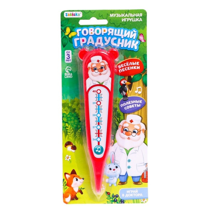 Музыкальная игрушка «Говорящий градусник» Музыкальная игрушка «Говорящий градусник»