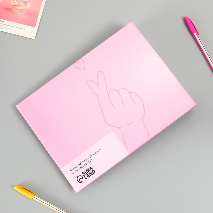 Фотоальбом 25 листов (уголки+кольца)  Фотоальбом 25 листов (уголки+кольца) "Признание в любви" тиснение 19х27х3 см