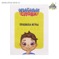 Настольная игра на угадывание слов «Опасные слова»: звоночек, песочные часы, карточки, 2-6 игроков, 7+