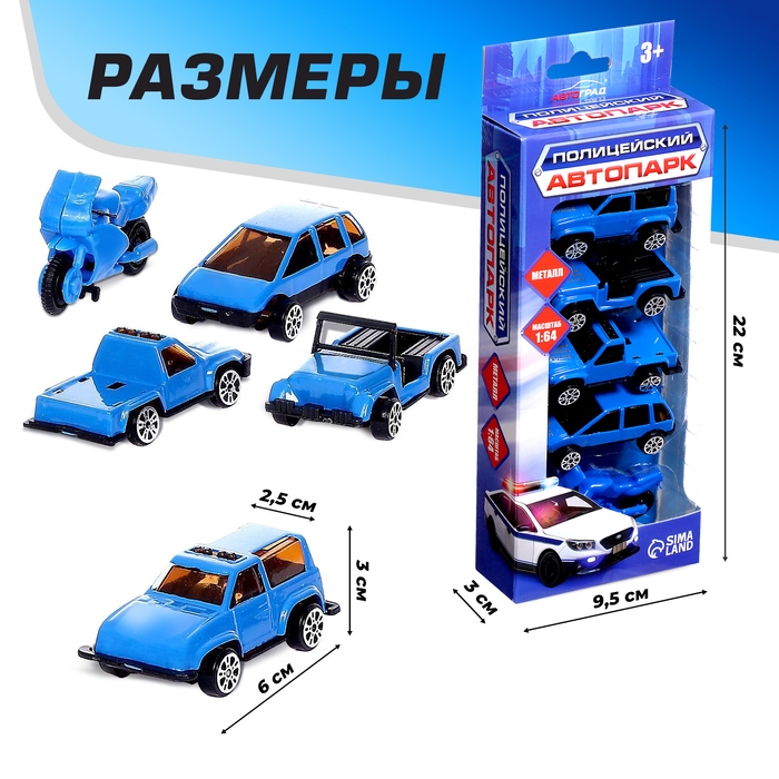 Набор металлических машин «Полиция», 5 штук, масштаб 1:64 Набор металлических машин «Полиция», 5 штук, масштаб 1:64