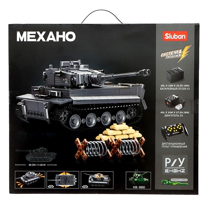 Конструктор Механо «Немецкий танк TIGER», радиоуправление, 814 деталей Конструктор Механо «Немецкий танк TIGER», радиоуправление, 814 деталей