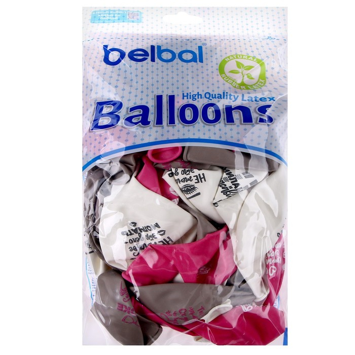 Шар латексный 14 Шар латексный 14" «Для истинных леди», набор 50 шт.