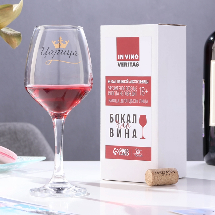 Бокал для вина Бокал для вина "Царица" 350 мл