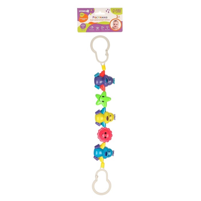 Растяжка на коляску/кроватку «Птенчики», 3 игрушки, цвет МИКС, Крошка Я Растяжка на коляску/кроватку «Птенчики», 3 игрушки, цвет МИКС, Крошка Я