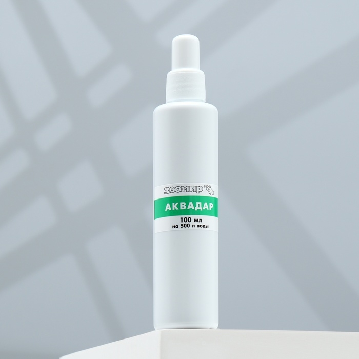 Органическое удобрение  Органическое удобрение "Аквадар" для аквариумных растений 100 мл