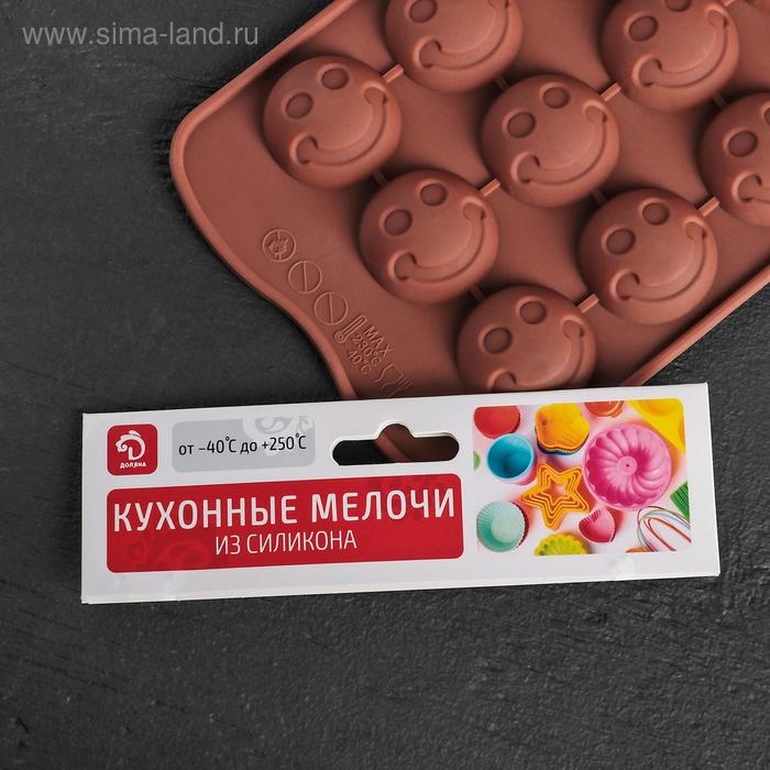 Форма для конфет и шоколада Доляна «Шарик смайл», силикон, 20×10 см, 15 ячеек, цвет коричневый Форма для конфет и шоколада Доляна «Шарик смайл», силикон, 20×10 см, 15 ячеек, цвет коричневый