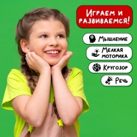 Настольная игра-бродилка «Узнаем профессии»