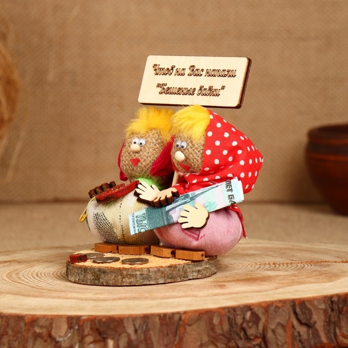 Оберег Оберег "Бешеные бабки", микс