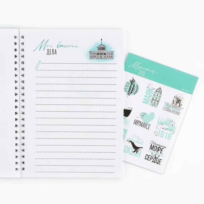 Смешбук на спирали «Мурманск», А5, 36 листов Смешбук на спирали «Мурманск», А5, 36 листов