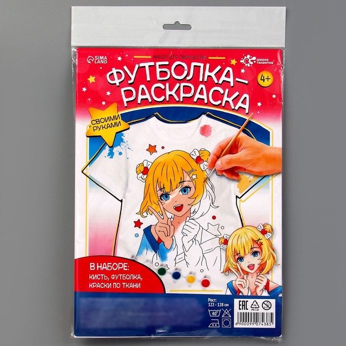 Набор для творчества футболка-раскраска «Девочка луна», размер 122-128 см Набор для творчества футболка-раскраска «Девочка луна», размер 122-128 см