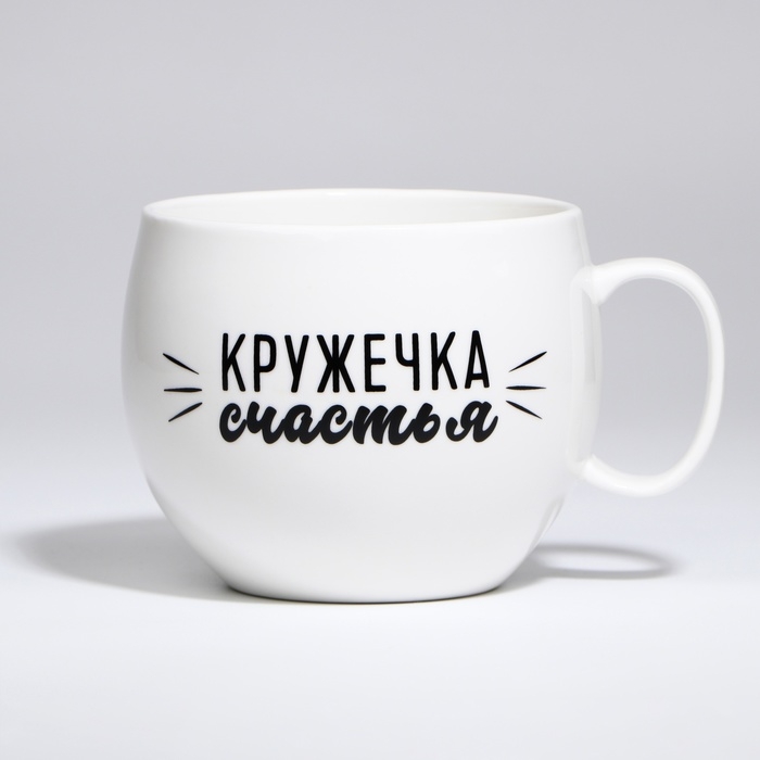 Кружка XXL «Кружечка счастья», 600 мл Кружка XXL «Кружечка счастья», 600 мл