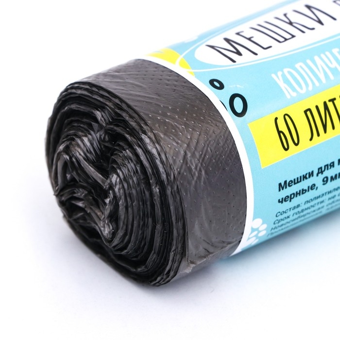 Мешки для мусора в рулоне «UPAK LAND» 60 л, чёрные, ПНД, 9 мкм, 30 шт, 50 х 80 см Мешки для мусора в рулоне «UPAK LAND» 60 л, чёрные, ПНД, 9 мкм, 30 шт, 50 х 80 см