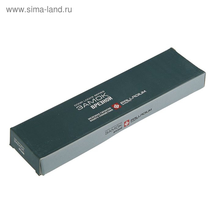 Корпус замка PALLADIUM 0153, 30 мм, цвет латунь Корпус замка PALLADIUM 0153, 30 мм, цвет латунь