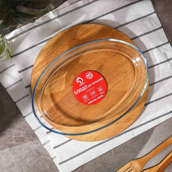 Набор форм для запекания и выпечки из жаропрочного стекла Доляна «Фуэго», 1,5/2,1/3 л, 3 шт Набор форм для запекания и выпечки из жаропрочного стекла Доляна «Фуэго», 1,5/2,1/3 л, 3 шт