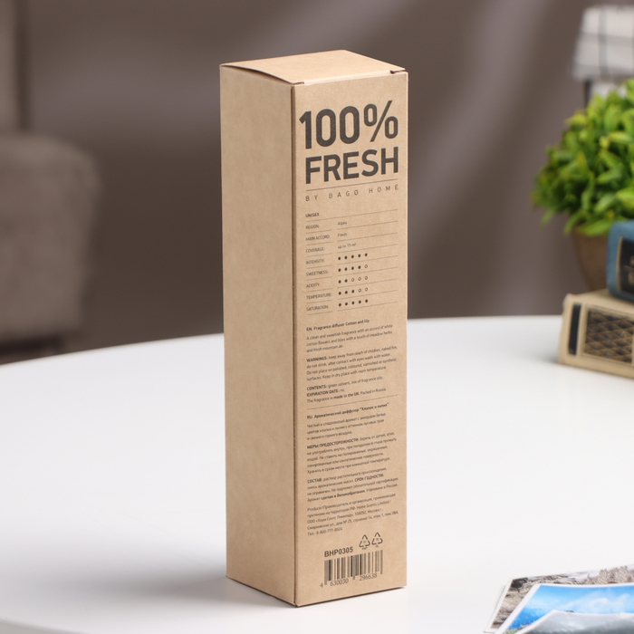 Ароматический диффузор Хлопок и лилия 40 мл. Ароматический диффузор Хлопок и лилия 40 мл.