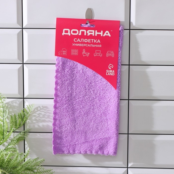 Салфетка для уборки Доляна, микрофибра, влаговпитывающая, 30×30 см, цвет МИКС Салфетка для уборки Доляна, микрофибра, влаговпитывающая, 30×30 см, цвет МИКС