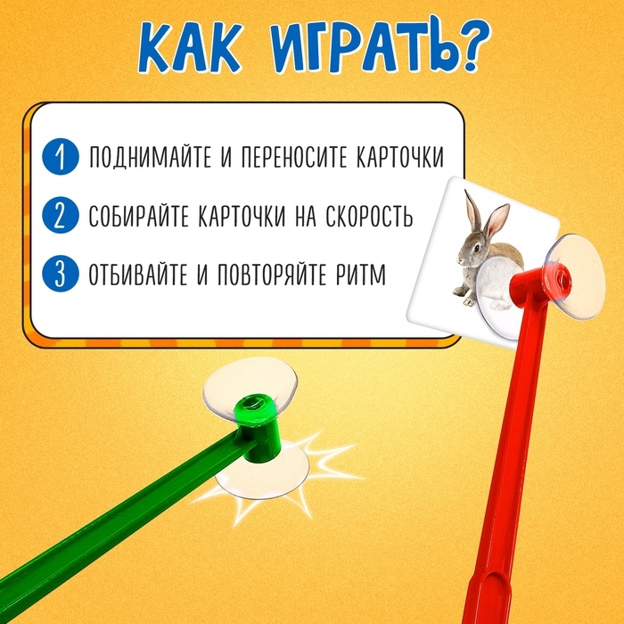 Развивающий набор «Цветные молоточки», 3+ Развивающий набор «Цветные молоточки», 3+