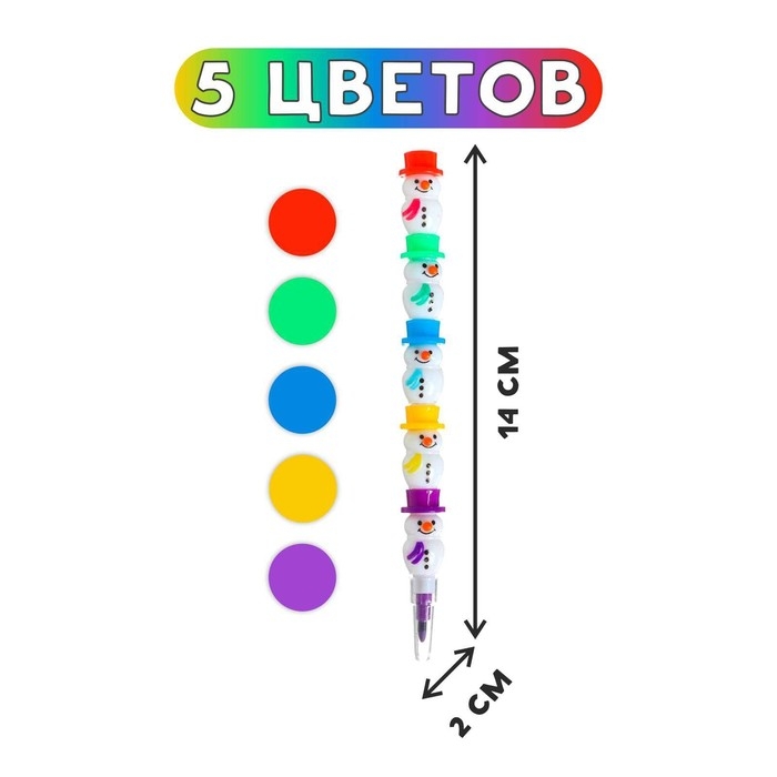 Карандаш восковой «Снеговик» 5 цветов Карандаш восковой «Снеговик» 5 цветов