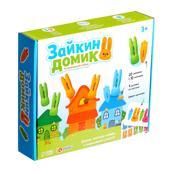 Развивающий набор «Зайкин домик» Развивающий набор «Зайкин домик»