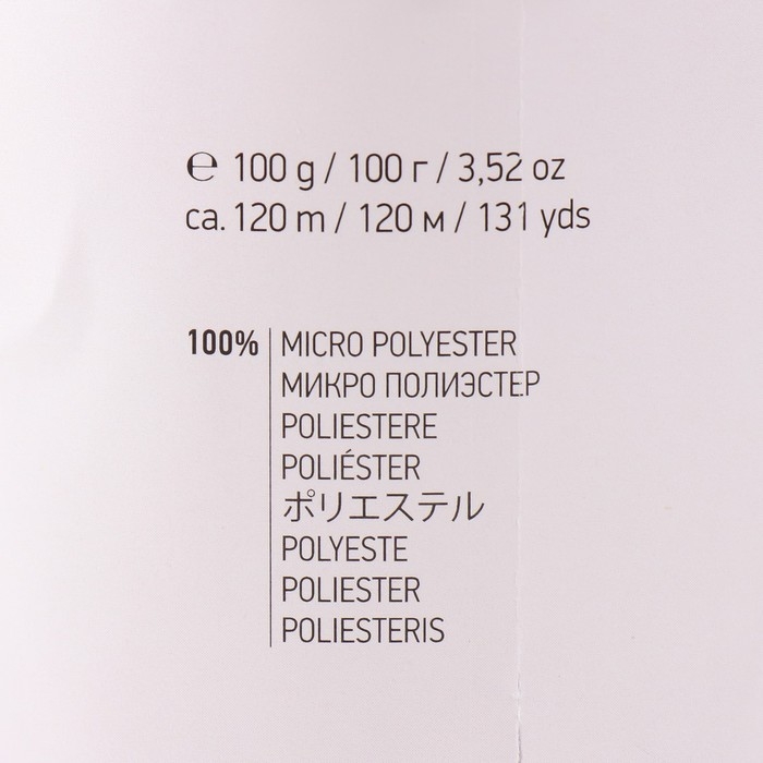 Пряжа Пряжа "Dolce" 100% микрополиэстер 120м/100гр (741 белый)