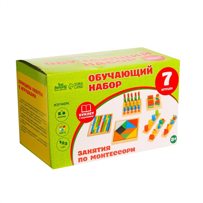 Обучающий набор «Занятия по Монтессори» 7 игрушек Обучающий набор «Занятия по Монтессори» 7 игрушек