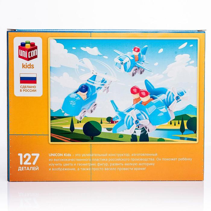 Конструктор «Моя авиация: Аэропорт», 127 деталей Конструктор «Моя авиация: Аэропорт», 127 деталей