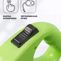 Рулетка эргономичная, 5 м, до 15 кг, зёленая