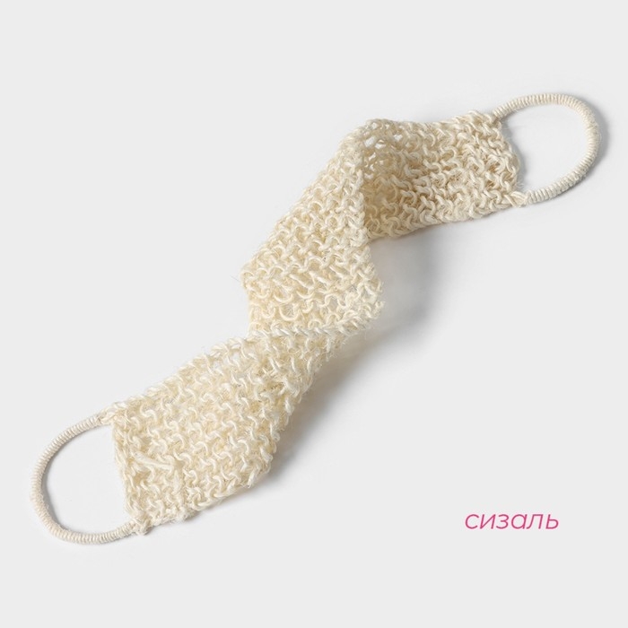 Мочалка-лента для тела натуральная Доляна, 58×11 см Мочалка-лента для тела натуральная Доляна, 58×11 см