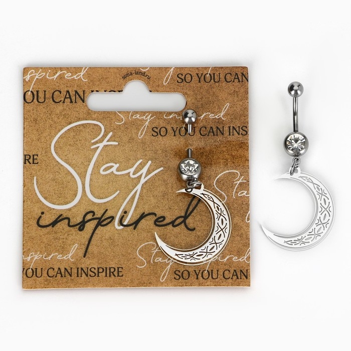 Пирсинг для пупка Stay inspired, 5 х 2 см Пирсинг для пупка Stay inspired, 5 х 2 см