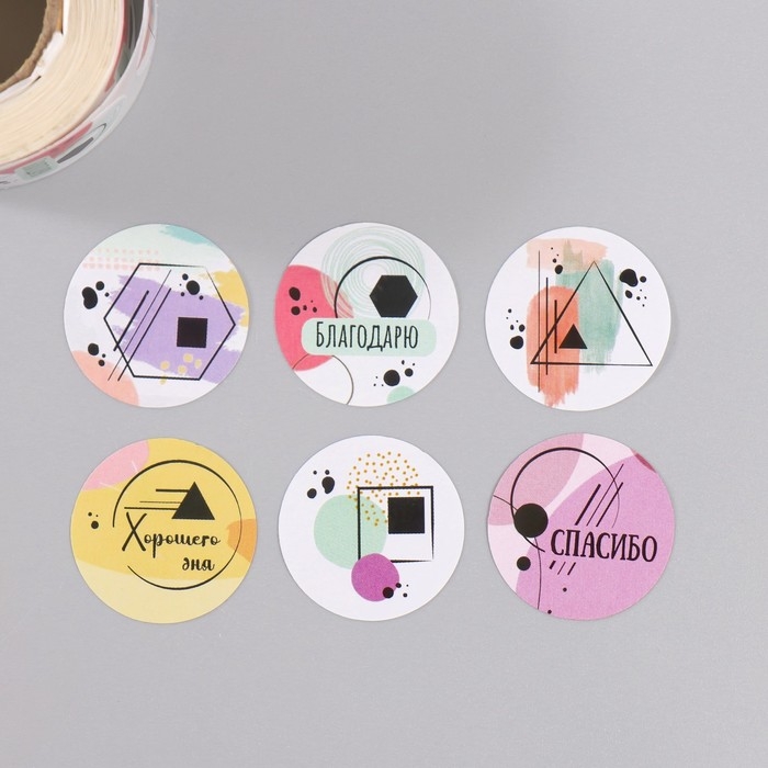 Наклейка бумага Наклейка бумага "Абстракция" d=2,5 см 252 шт в рулоне