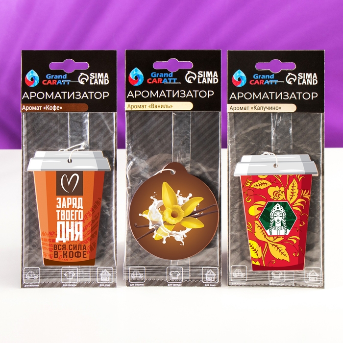 Шоу-бокс Grand Caratt с ароматизаторами автомобильными Шоу-бокс Grand Caratt с ароматизаторами автомобильными "Кофейный", 45 шт