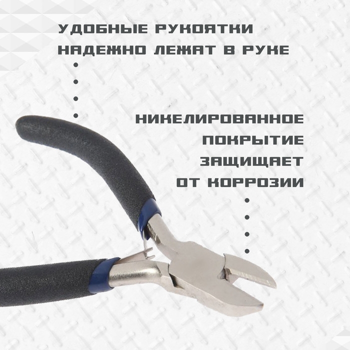 Бокорезы ТУНДРА ВДОМ, никелированные, обрезиненные рукоятки, 110 мм Бокорезы ТУНДРА ВДОМ, никелированные, обрезиненные рукоятки, 110 мм