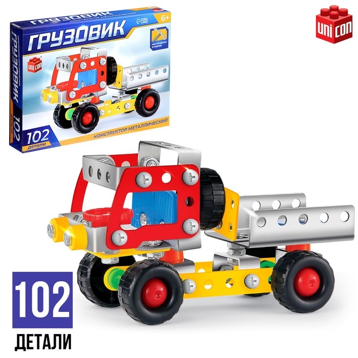 Конструктор металлический «Грузовик», 102 детали Конструктор металлический «Грузовик», 102 детали