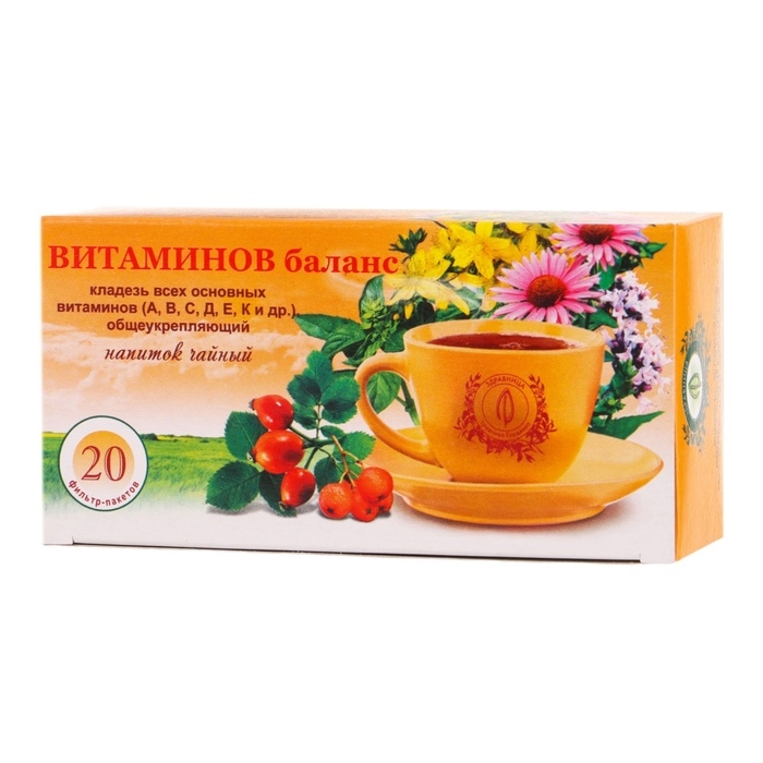 Новогодний набор для поддержания иммунитета "Будь здоров!"